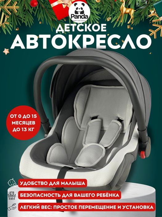 Детские автокресла новые.Bolalar avtokreslosi yangi