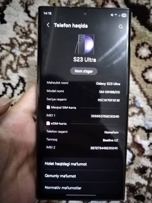 Samsung S 23 Ultra