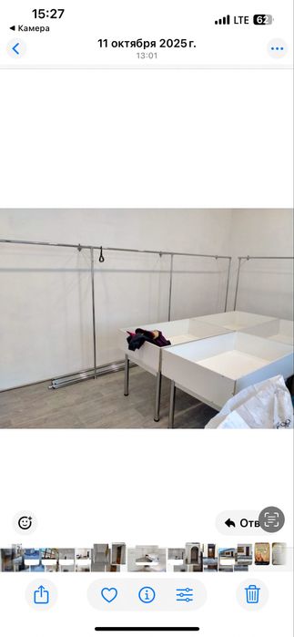 Продам помещение