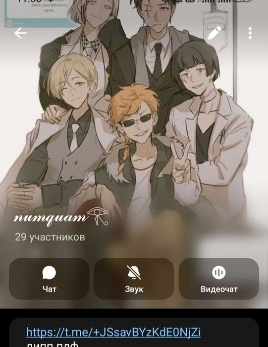 флуд по бсд, активный