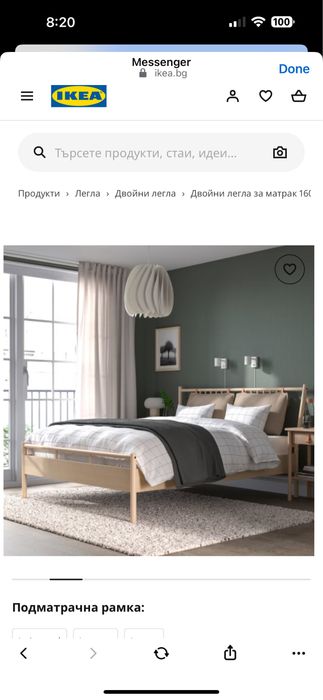 Легло и нощно шкафче BJÖRKSNÄS Икеа 160/200