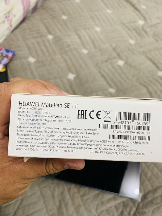 Продам плоншет или обмен