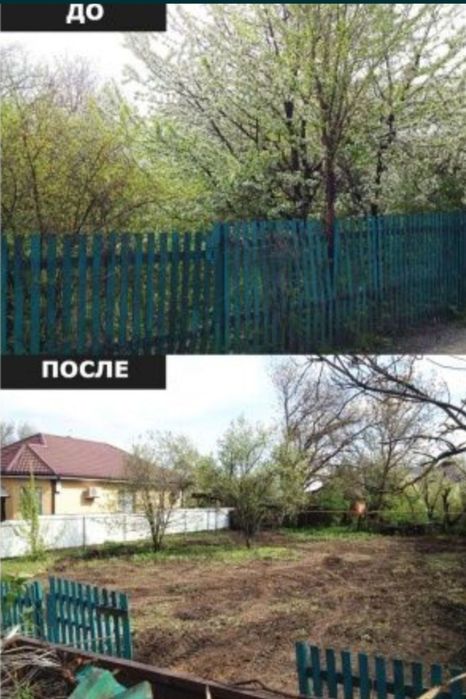 Пакос травы очистка территории