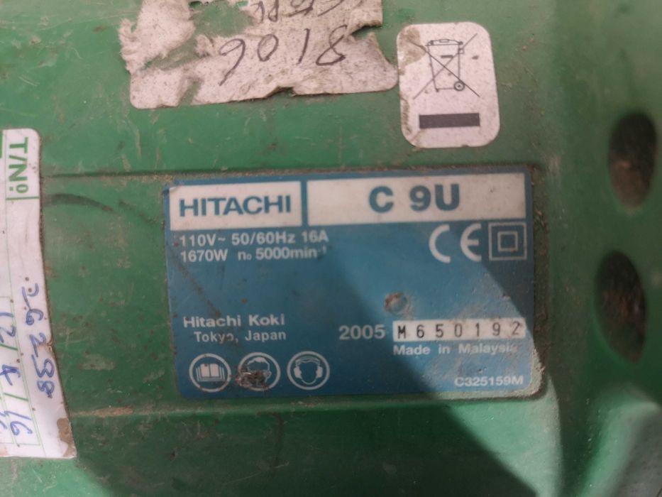 Ръчен циркуляр - Hitachi 1670W \ 110V