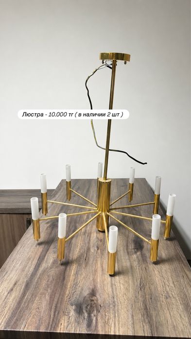Срочная продажа вещей