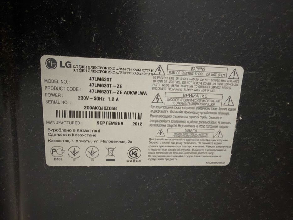 Продам телевизор LG