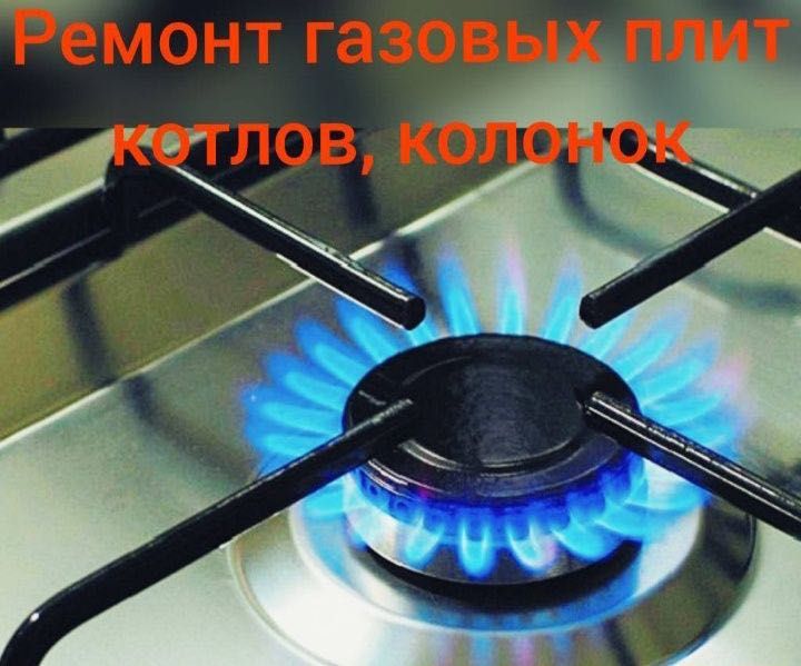 Гарантийный сервис .