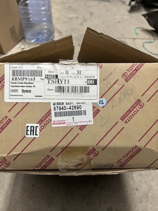 Боковое Зеркало левое Rav 00-05