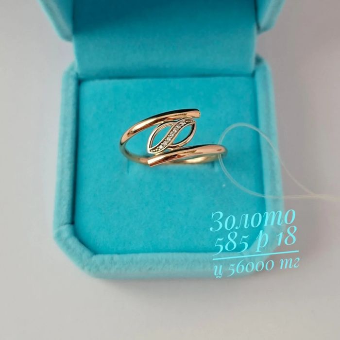 Золото 585 сакина