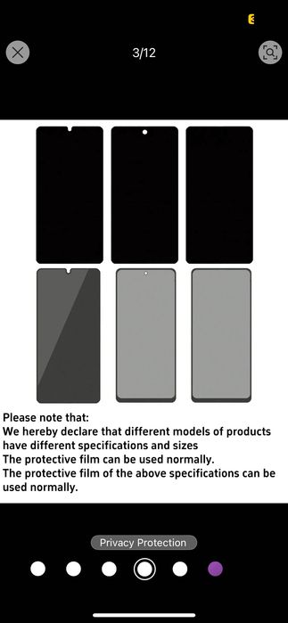 Протектори за Iphone 16E, Poco F6pro