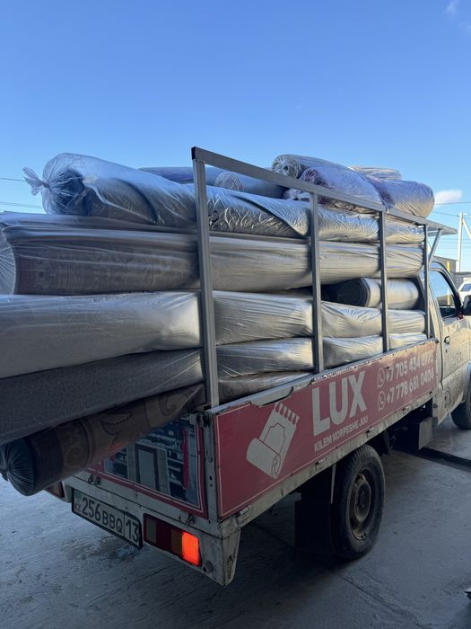 Кілем жуу Қызылорда Скитка бағада