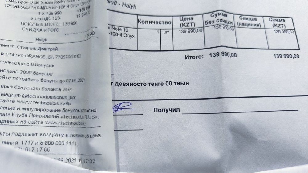 Продам redmi note 10 pro 6+2 - 128