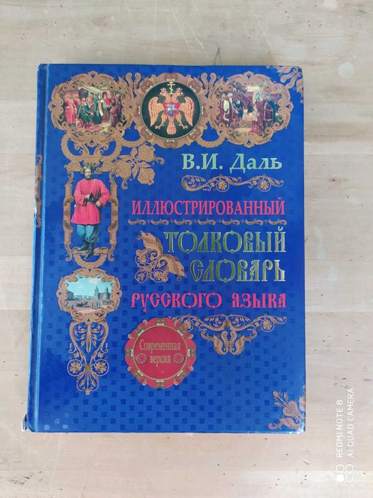 продам книги нового издания