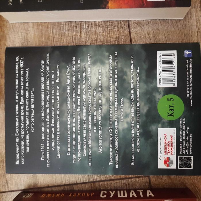 Книги по         10лв