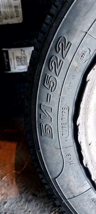 Шины летние 16 размер