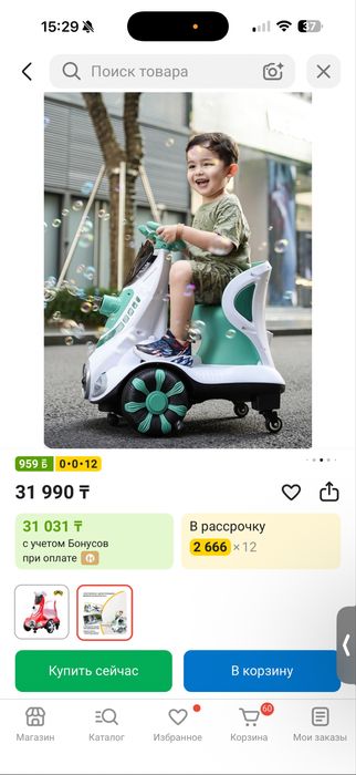 Электромобиль детский