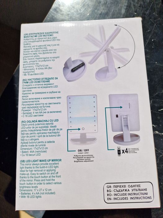 Огледало с LED светлини