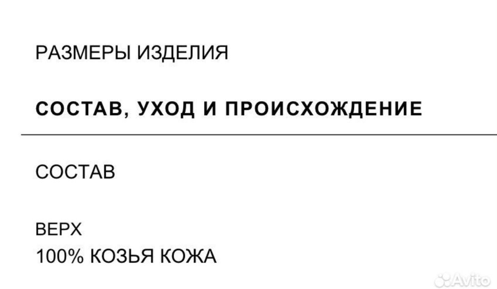 Кожанные лоферы Zara