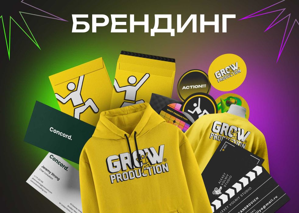 Услуги графического дизайнера / SMM / Брендинг / Инфографика