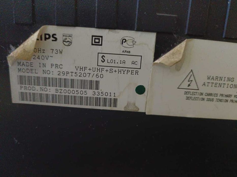 Продам телевизор