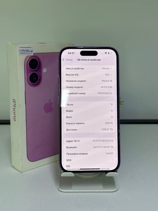 iPhone 16 | 256gb Akb 93% цп 338 | Nano-sim