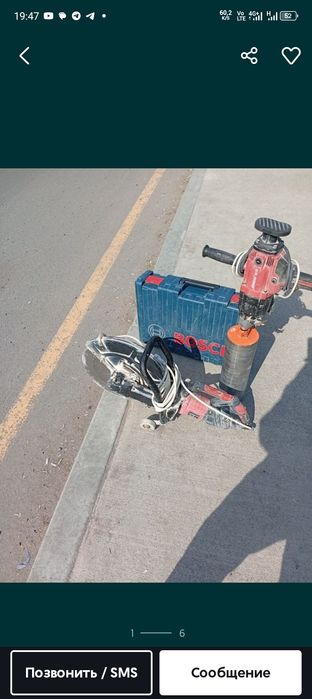 Beton teshish hizmati