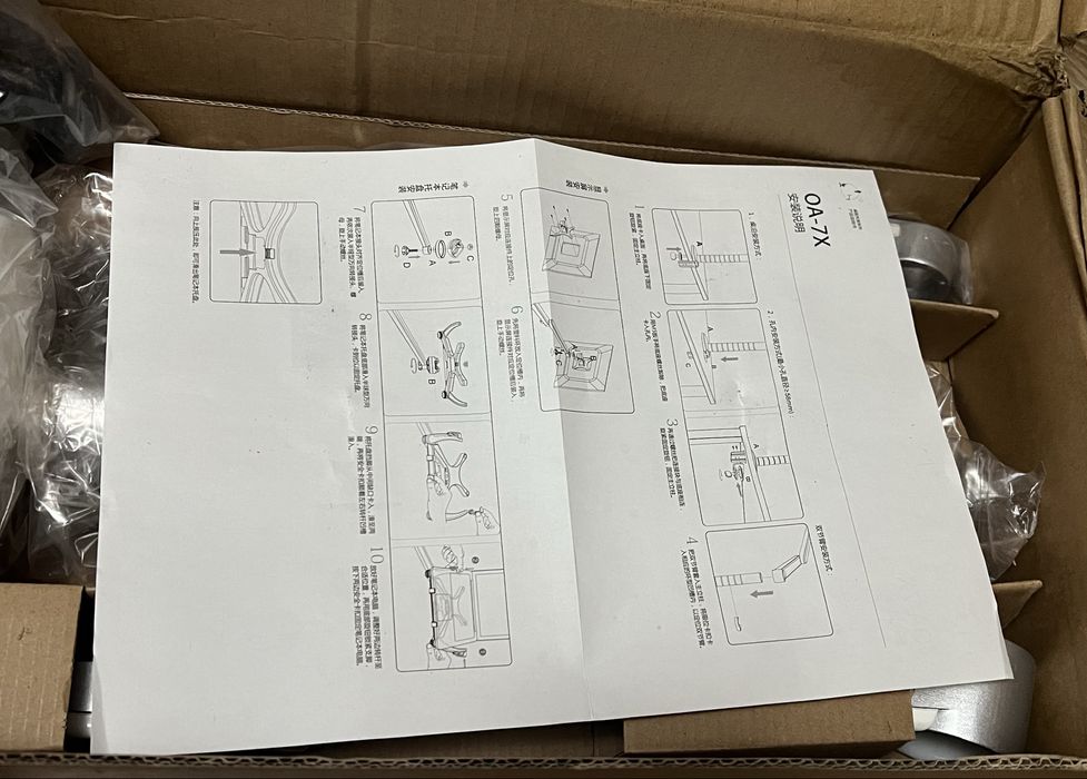 Кронштейн для мониторов OA-7X