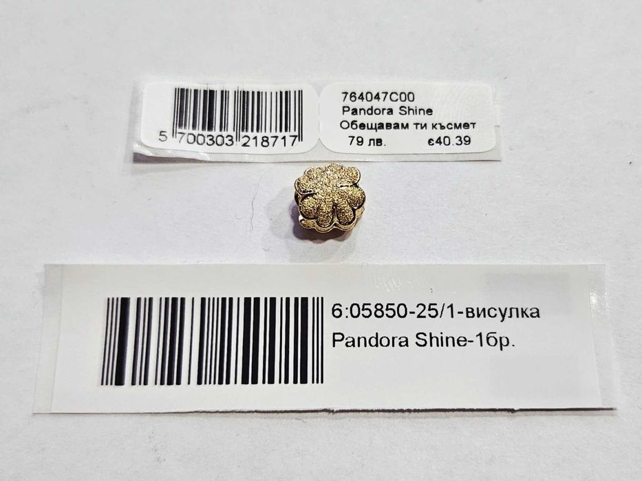 Pandora Мини Талисман Обещавам ти късмет 05850-25