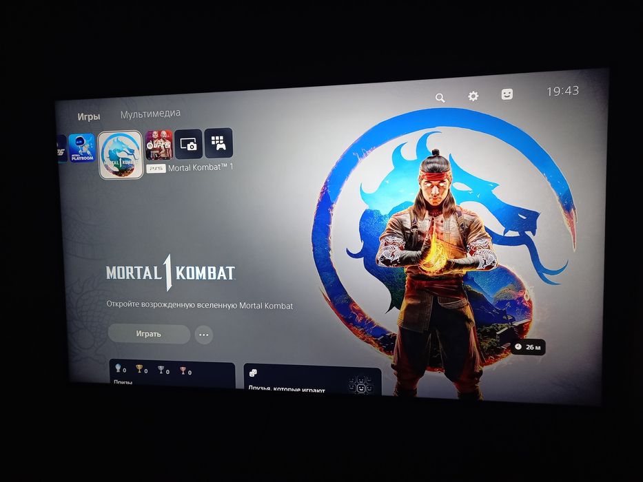 Аренда/прокат Ps5