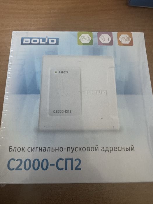 Релейный блок болид С2000-сп2