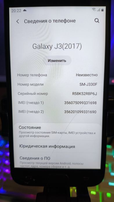 Samsung Galaxy J3 (2017)