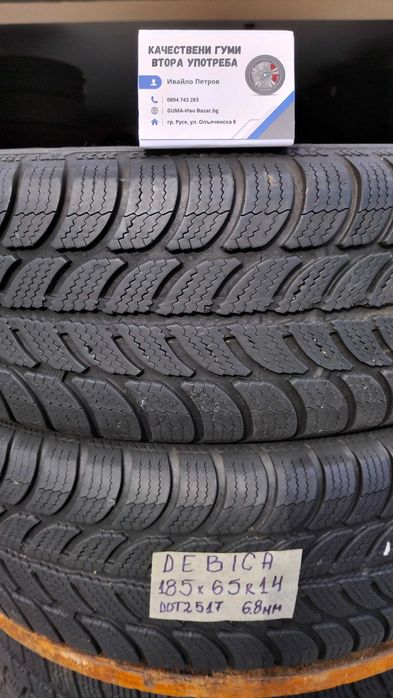 14 цола ЗИМНИ ГУМИ 185X65R14;185X70R14 --- 3