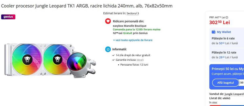 Nou ! Cooler Aio Lichid Jungle Leopard 240mm - Culoare Alb !