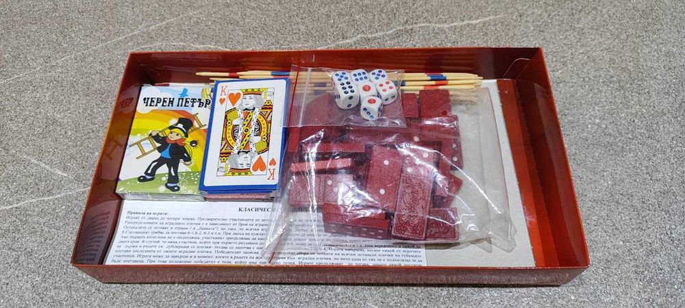 Занимателни игри 35 в 1