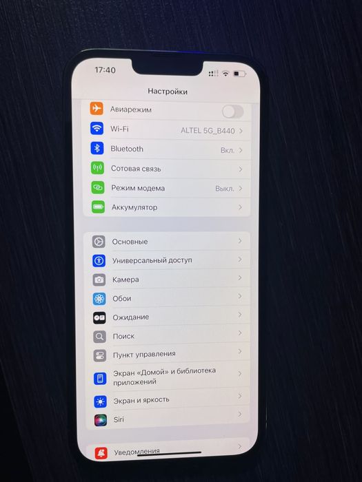 Iphone 13 pro max