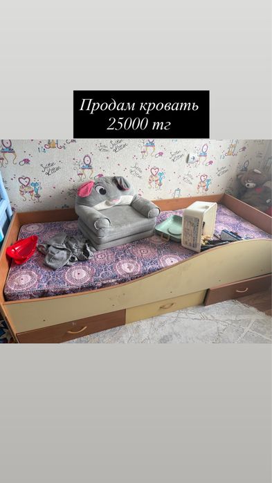 Продам кровать с матрцем