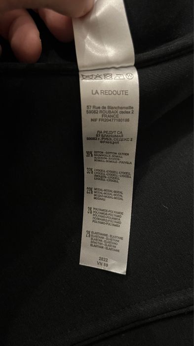 La Redoute x Courrèges - Black Coat