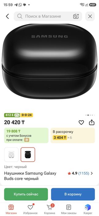 Samsung galaxy buds  core