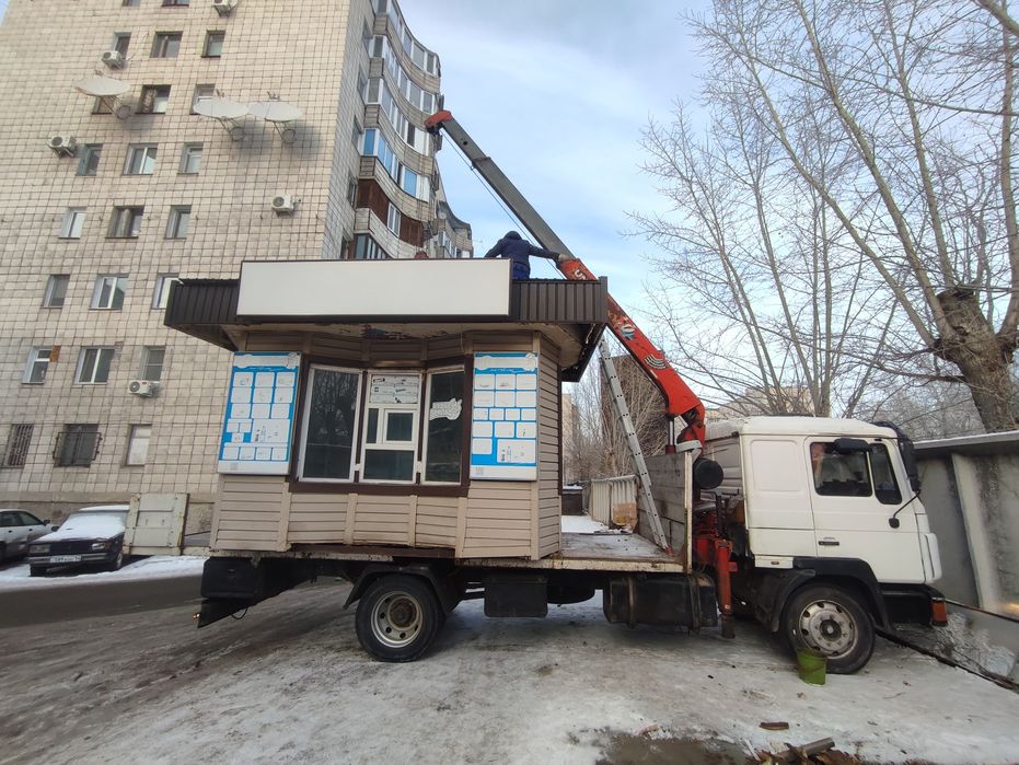 Услуги Манипулятора