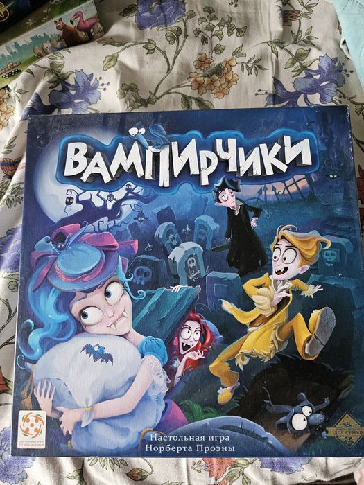 Продам настольные игры