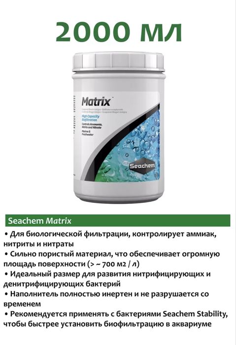 Продается Фронтоза. С аквариумом вместе. Полный комплект