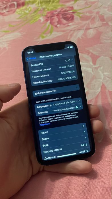 Продам iphone 12 mini
