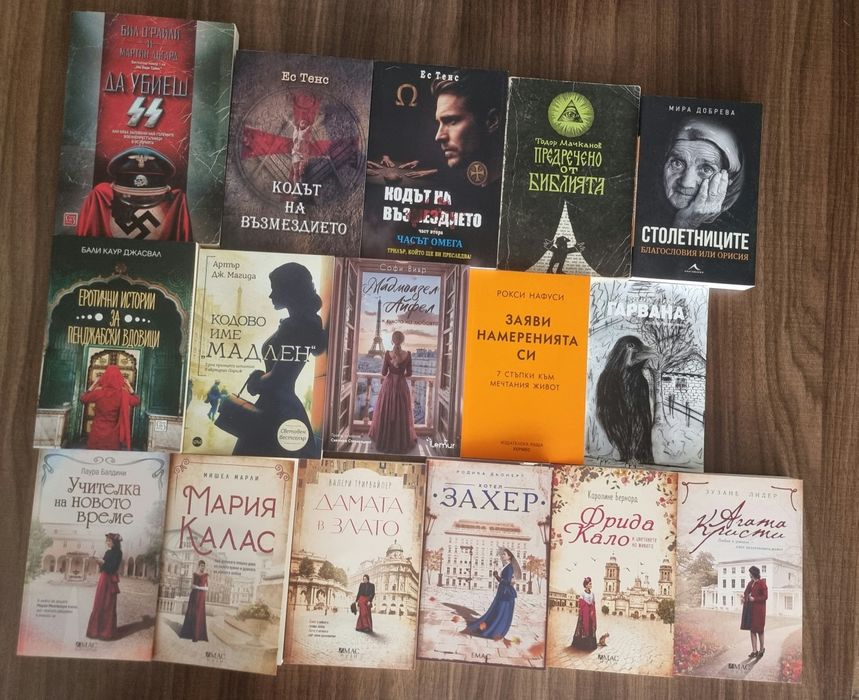 Различни книги- неразличими от нови