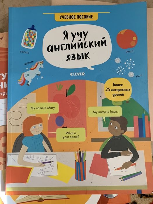 Учебники анг яз, разные