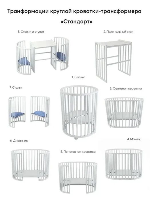 Продам детскую кровать