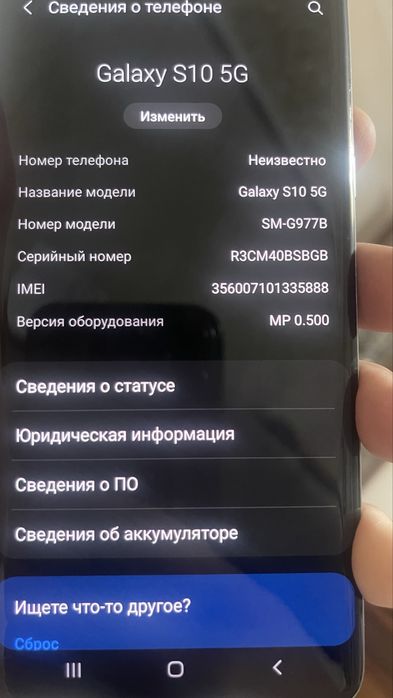 Самсунг с 10 корейский 11 версия