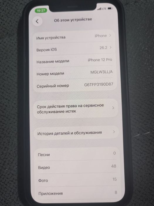 ipxone 12 pro sotiladi