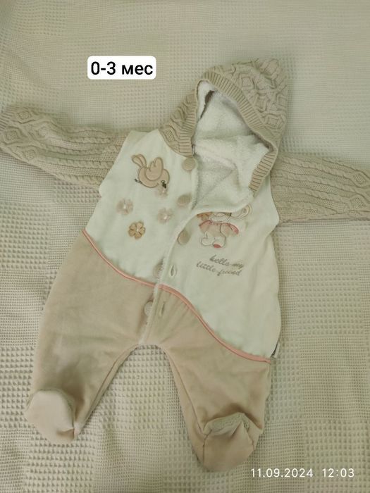 куртки  и комбензоны