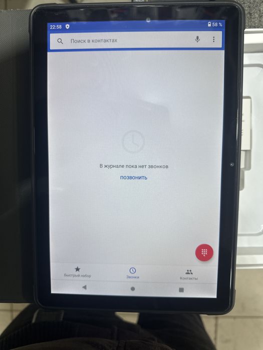 Planshet ozct ozgina ishlatilgan holati idial rasmda bor hama malumoti