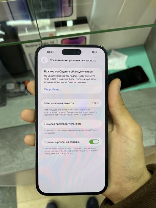 iphone 14 pro max 256gb